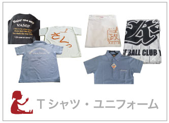 Tシャツ